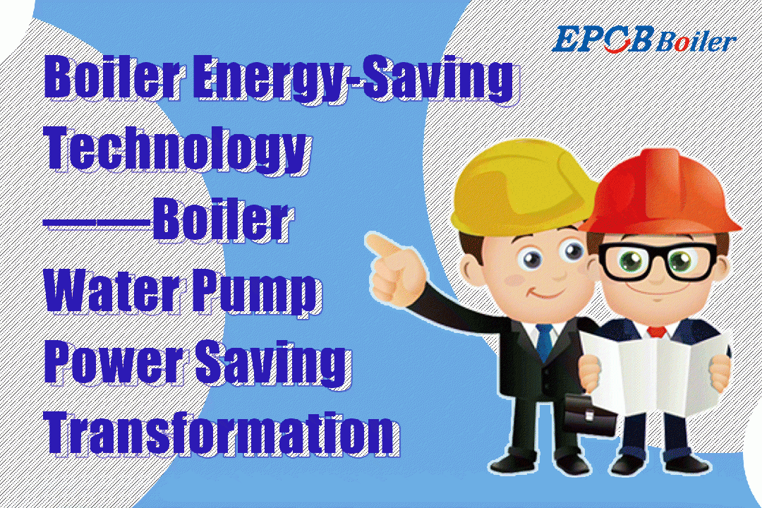 Boiler Energy-Saving Technology