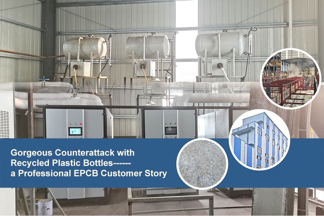Gorgeous Counterattack with Recycled Plastic Bottles EPCB customer story