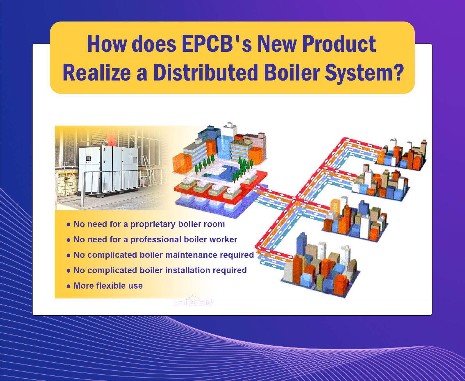 How does EPCB's new product realize a distributed boiler system?