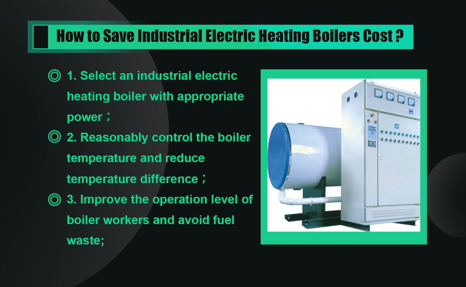How to Save Industrial Electric Heating Boilers Cost ?