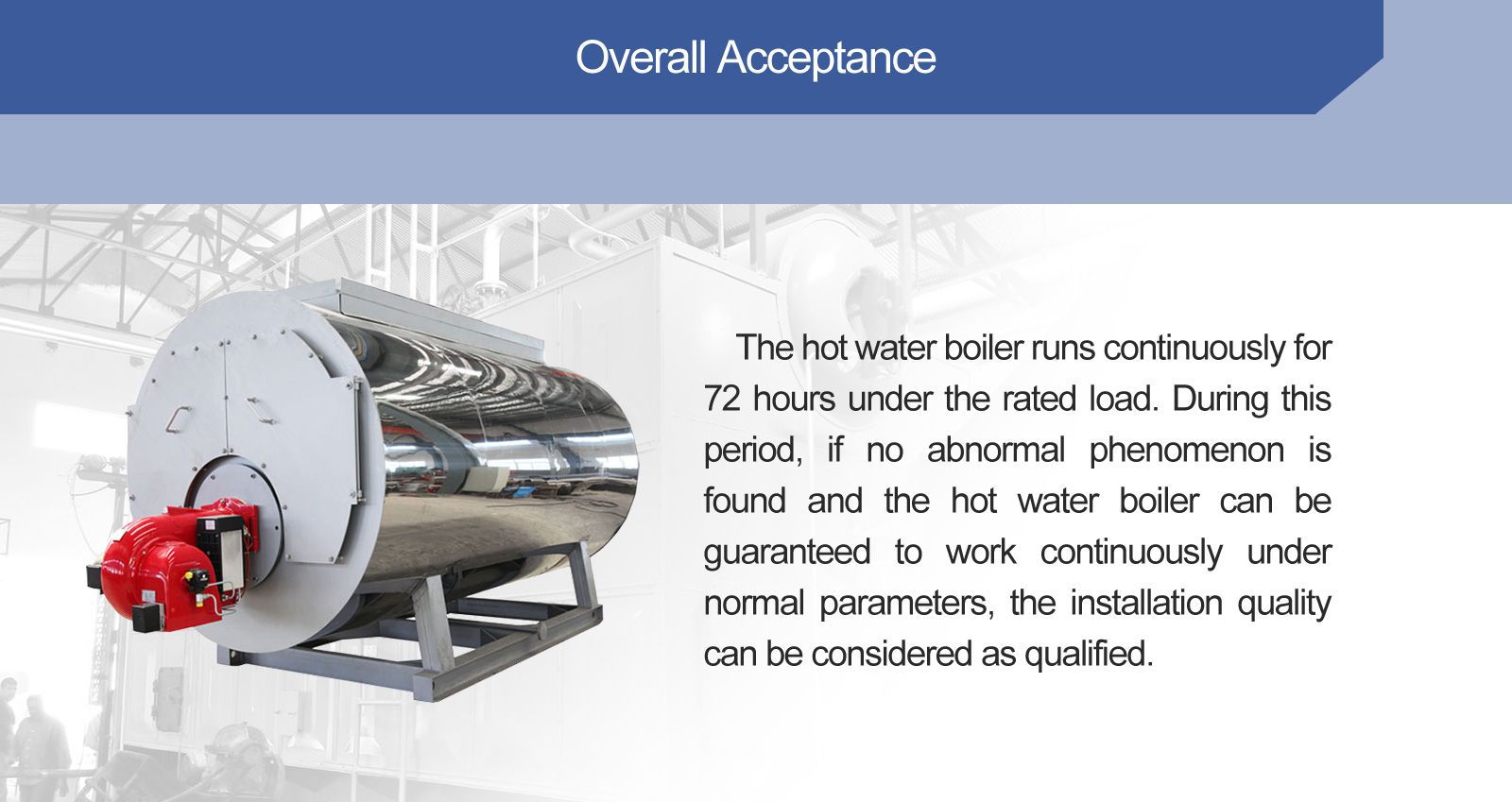 锅炉指导----锅炉安装后的验收_10