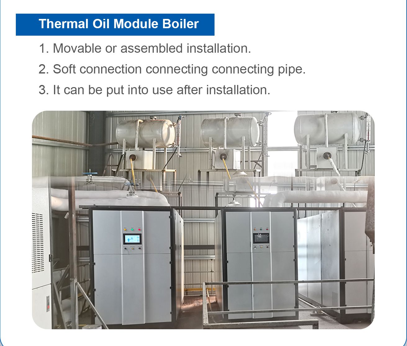 工业蒸汽锅炉的发展方向_11