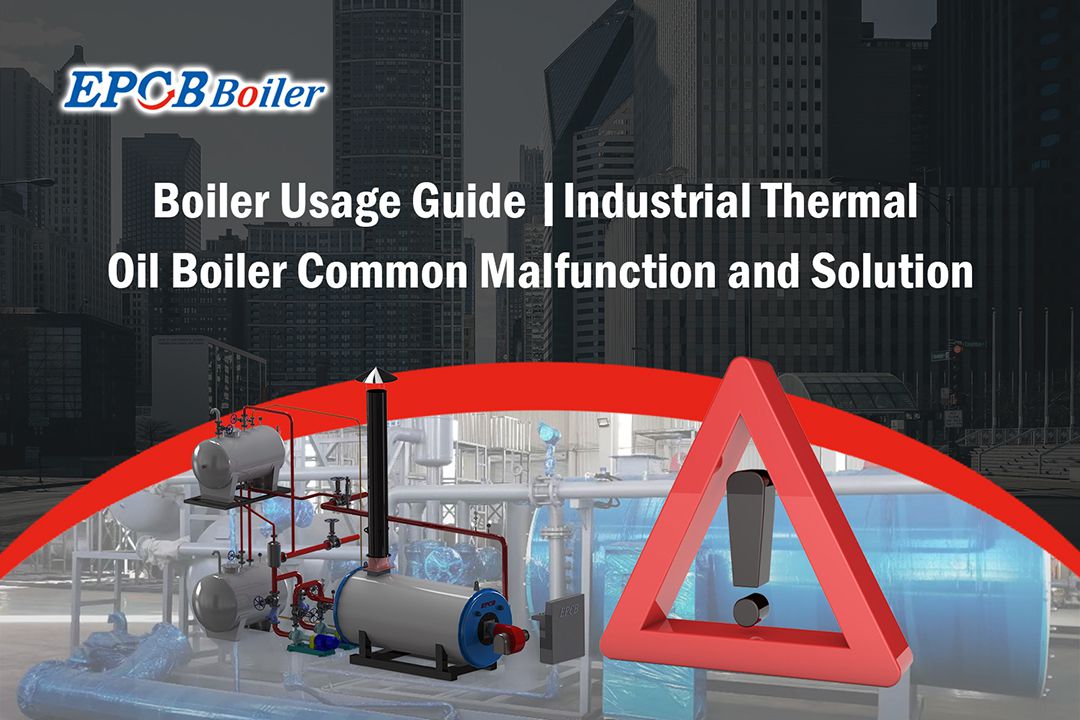 Industrial Thermal Oil Boiler Common Malfunction and Solution