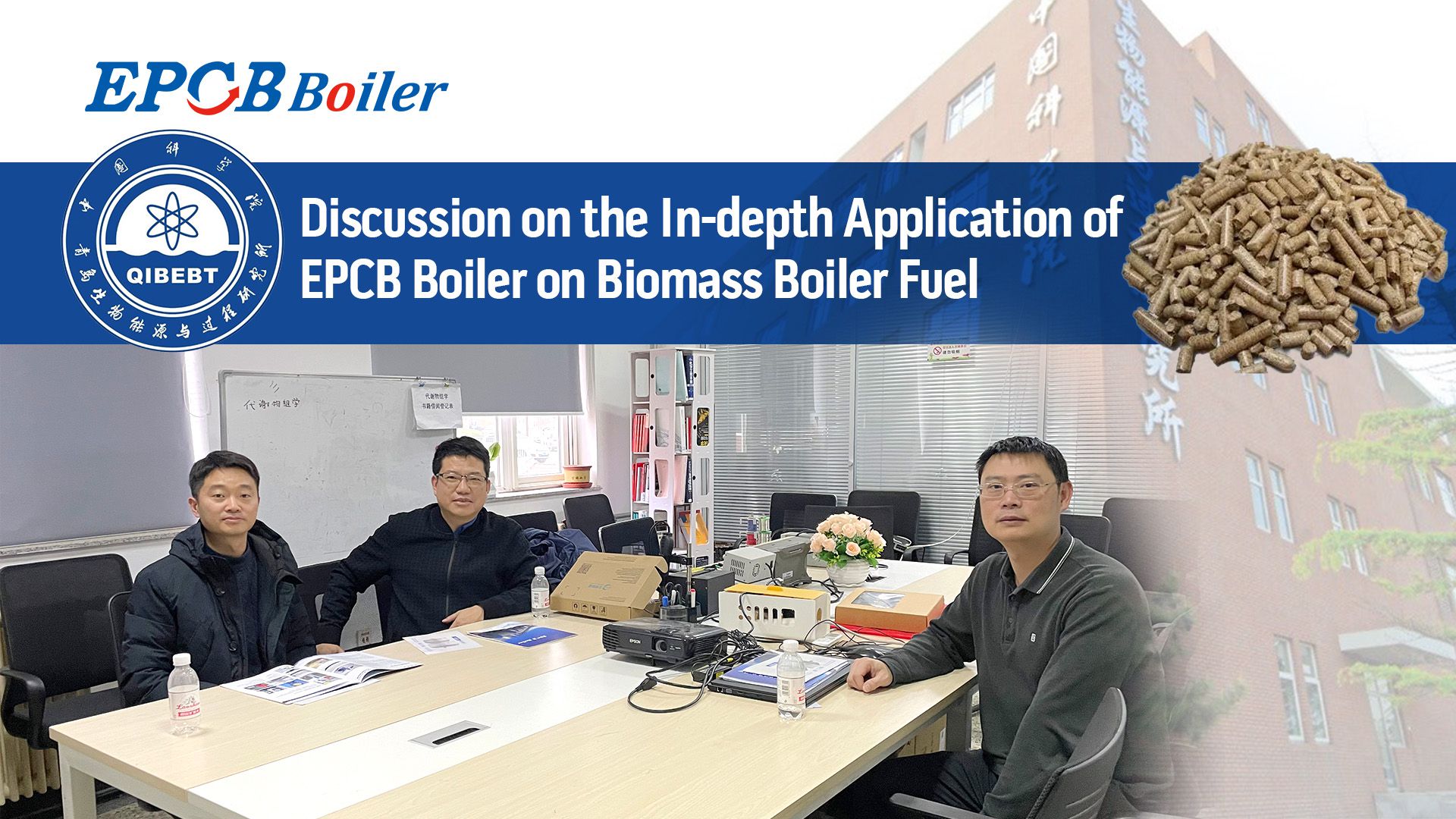 东能锅炉关于生物质锅炉燃料的深度应用探讨(2)