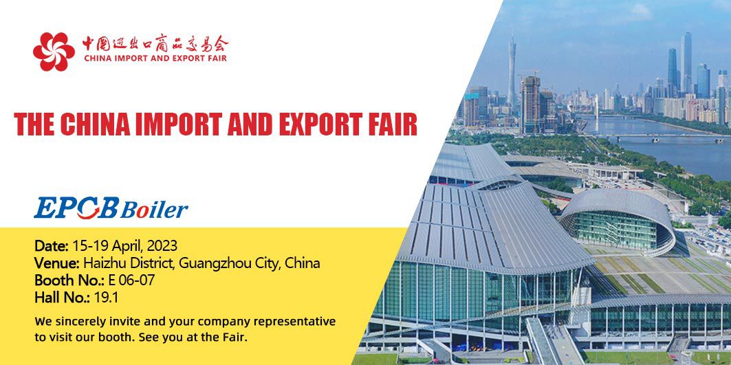 133rd Canton Fair EPCB boiler