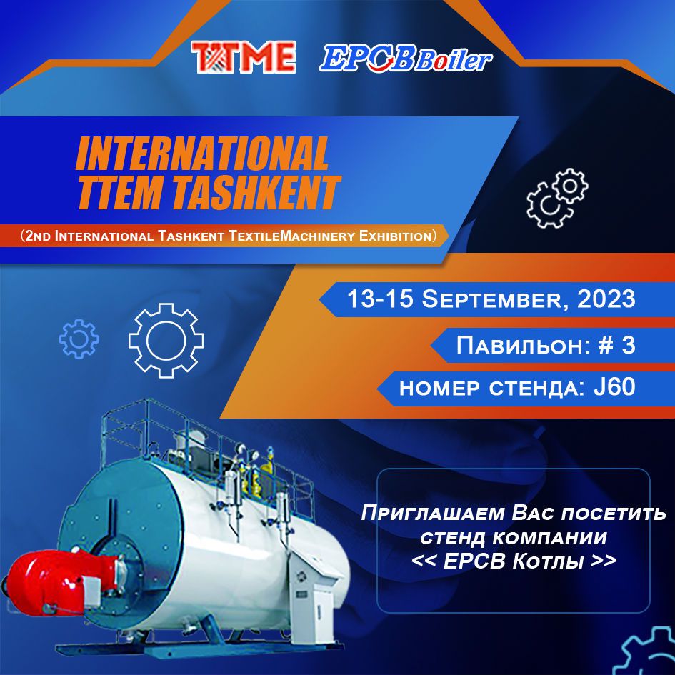 EPCB boiler exhibits at Tashkent International Textile Machinery and Technology Exhibition 2023
