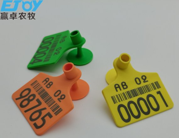 Pig Farming Accessory