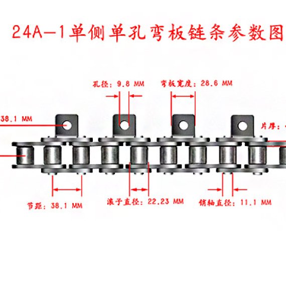 Custom Roller Chains