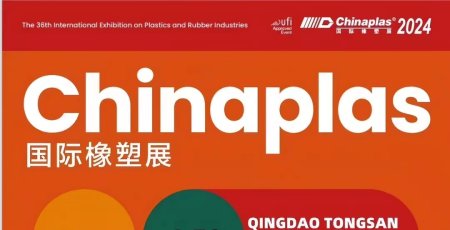 ChinaPlas 2024