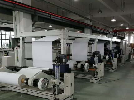 A4 Paper Machine