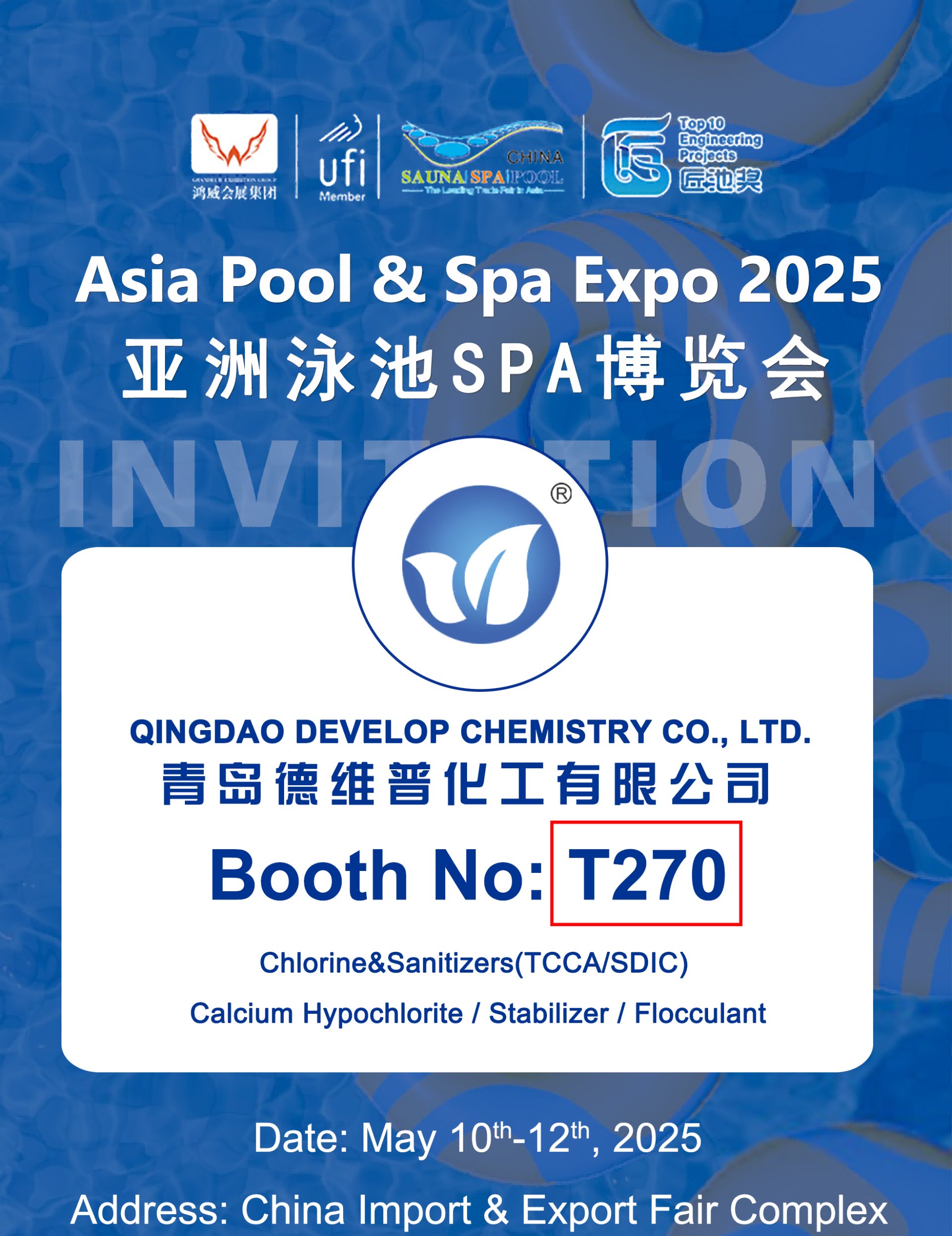 Asia Pool & Spa Expo 2025 – Booth T270