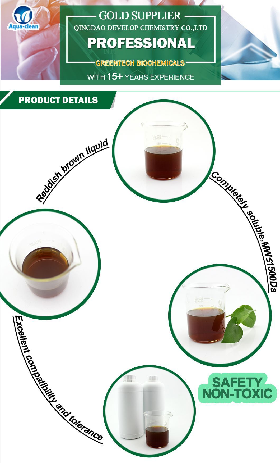 Chitosan Oligosaccharide
