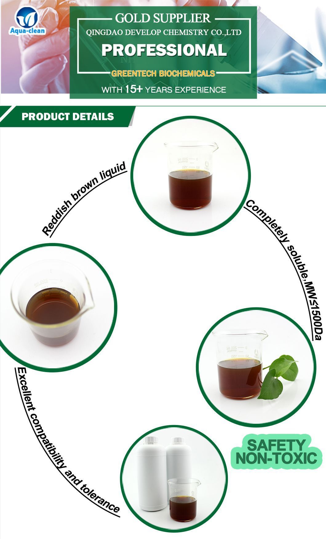 Chitosan Oligosaccharide