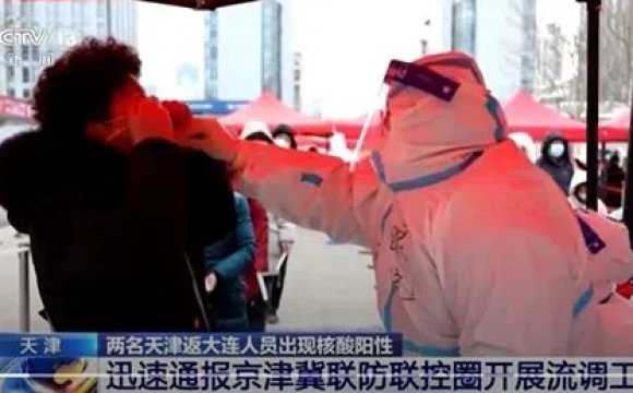 Tianjin Outbreak Grows, Delivery Of Cargos Not Stop