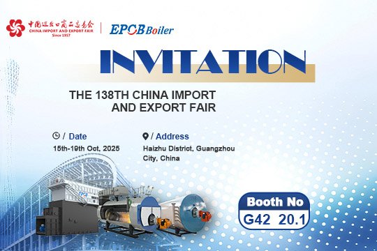 EPCB Boiler to Exhibit at the 138th China Import and Export Fair