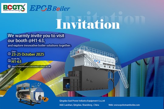 EPCB Boiler to Exhibit at the 2025 Bangladesh-China Green Textile Expo