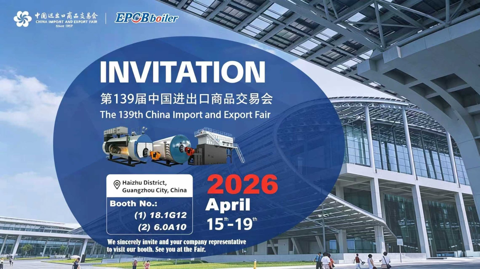 EPCB Boiler at the 139th Canton Fair