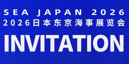 CSAC Shines at Sea Japan 2026 Forging Global Safety with Chinese Ingenuity, Connecting Maritime Future through Win-Win Cooperation
