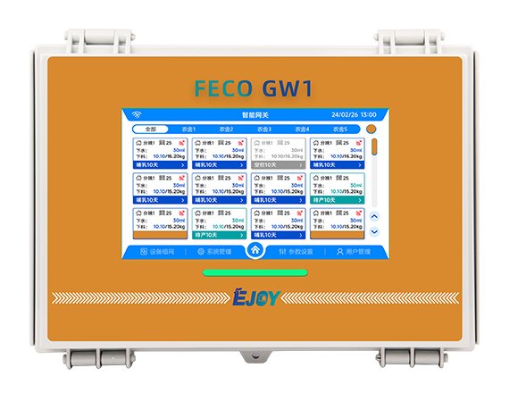 Pig Farm Intelligent Feeding System