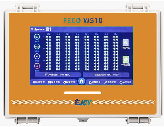 Integrated Drinking Line Control System for Poultry House