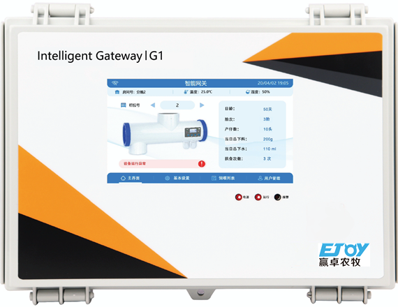 Intelligent sow feeder pig farm equipment