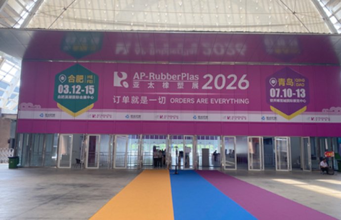 22nd AP-RubberPlas was held in CREC QINGDAO COSMOPOLITAN EXPOSITION from 10/07/2024 to 13/07/2025