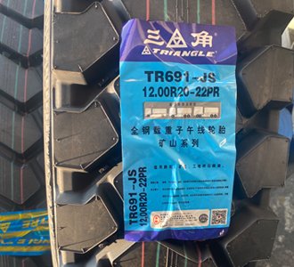 Triangle tire 12.00R20 22PR  TR691-JS