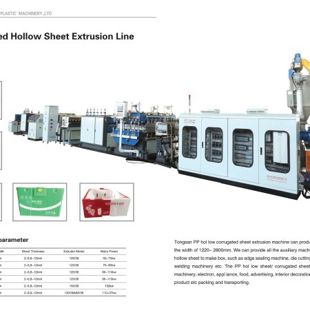 Máquina de láminas de plástico Máquina extrusora de fabricación de láminas huecas de PP de doble pared corrugada Enviado, enviado