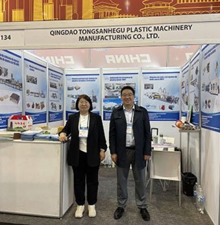 معرض بلاستيكوس 2023