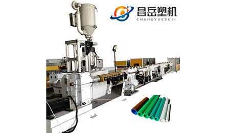 HDPE  PPR pipe production line