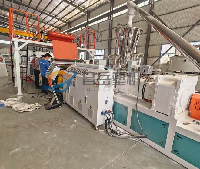 PVC corrugated roof tile production line / PVC roofing sheet line