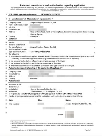 E4 Certification