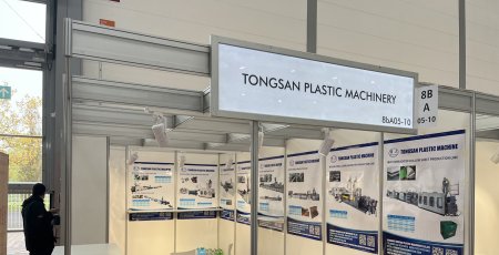 We are at K fair 2022 for Plastic extrusion machines