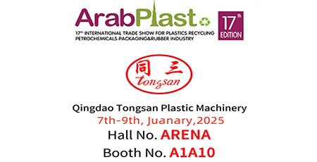 ArabPlast  17th 