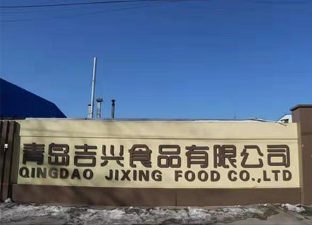 【Supporting enterprises】Jixing Food: Seamless epidemic prevention and control, full power to promote production