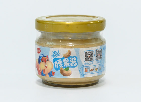 Cashew Butter