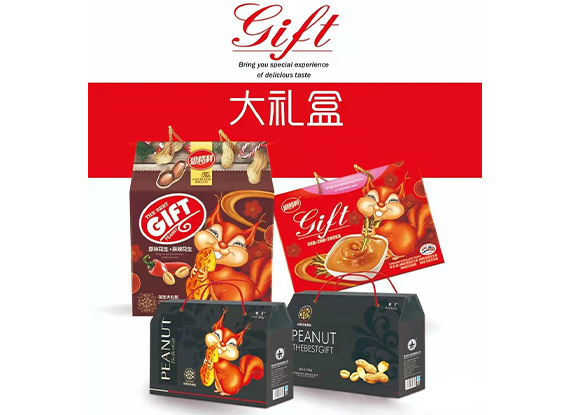 Gift Set of Free Collocation