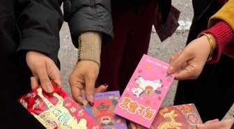 Starting-of-year bonuses and a grand opening feast: Qingdao Xinquanxi Metal Co., Ltd. launches its New Year "heart" campaign.