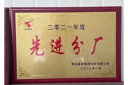 Wheel Barrow Factory