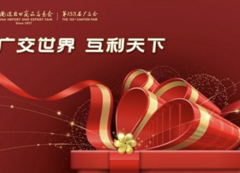 "Made In TAIFA" at the Canton Fair