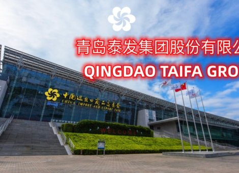 「INVITATION」TAIFA GROUP INVITES YOU TO JOIN US AT 2023 CANTON