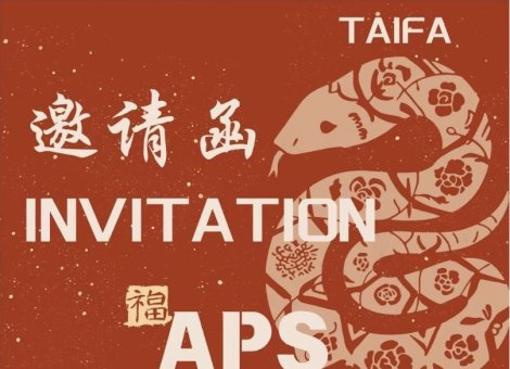 「INVITATION」Taifa Group Shines at Asia-Pacific Sourcing in Cologne