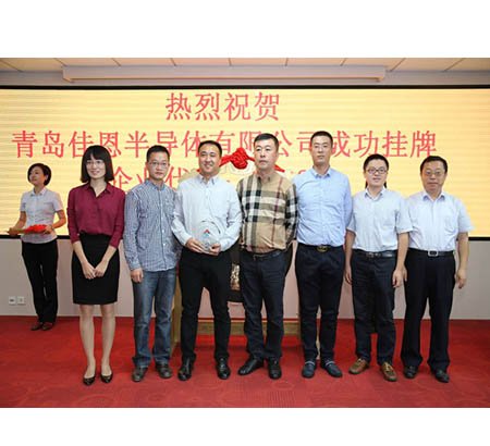 Qingdao Jiaen Semiconductor Co., Ltd. Was Grandly Listed