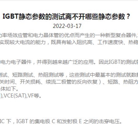 The principle and method of reducing the on-resistance of high-voltage MOSFET