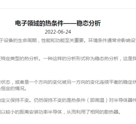 Thermal Conditions in Electronics - Steady State Analysis