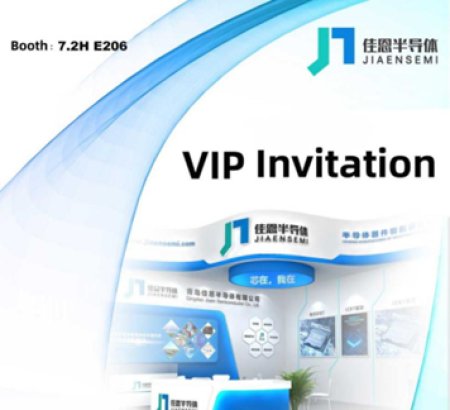 Invitation to Electronica(Shanghai) China 2023