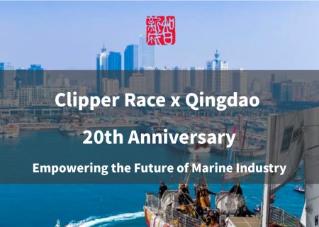 20 Years of Sailing Excellence: Clipper & Qingdao Redefine the Future with Lightweight Innovation