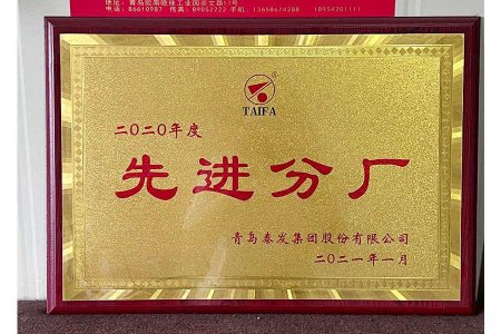 泰发物流器械厂 03